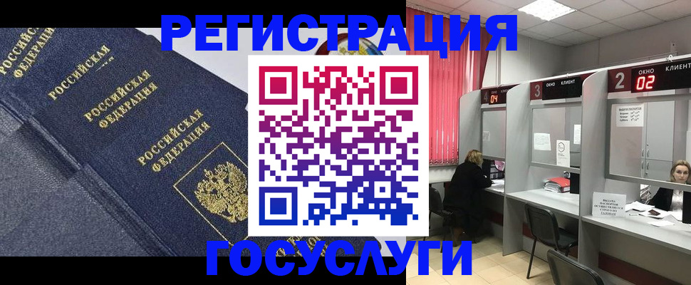 временная регистрация гарантия в Моздоке